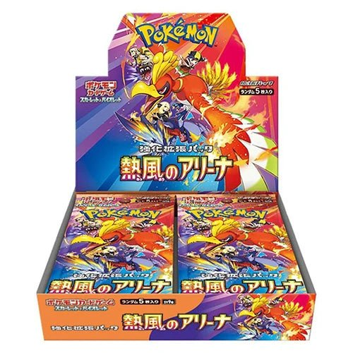 Pokémon Hot Air Arena SV9a Booster Box [JP]